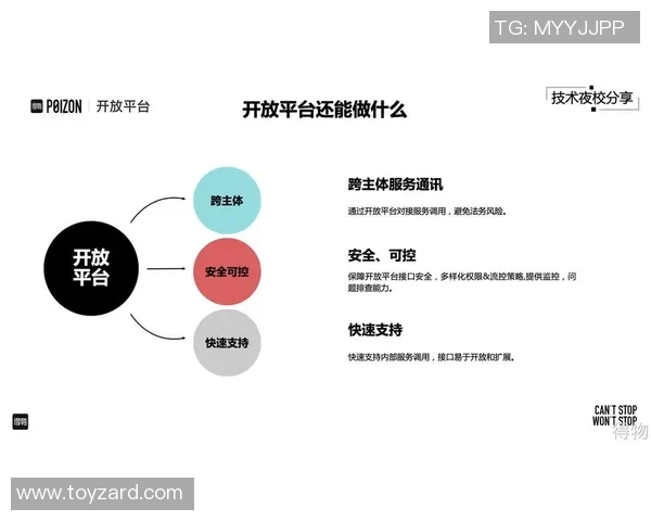 武汉篮球队个人能力分析：聚焦球员技术与战术素养提升之路