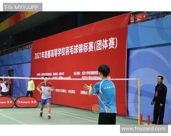 上海羽毛球队心理素质探讨与提升策略研究 上海羽毛球队心理素质探讨与提升策略研究