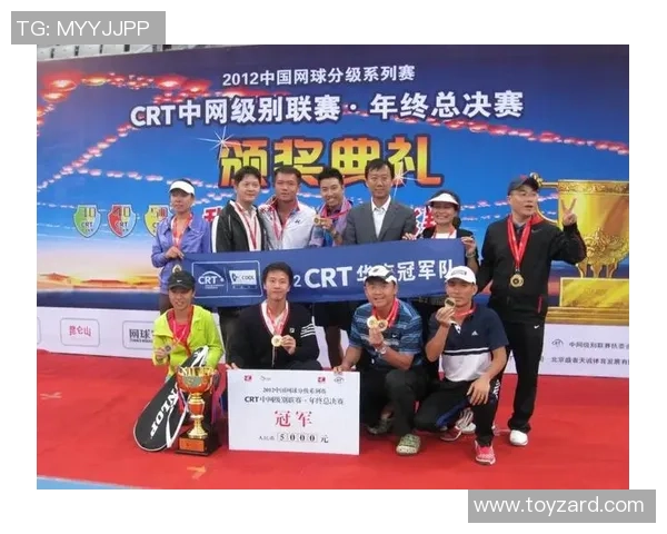 武汉网球队总决赛之路：从默默无闻到辉煌巅峰的奋斗历程