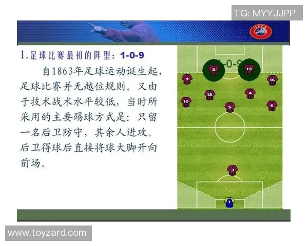 武汉足球队的节奏变化与战术调整对球队表现的影响分析