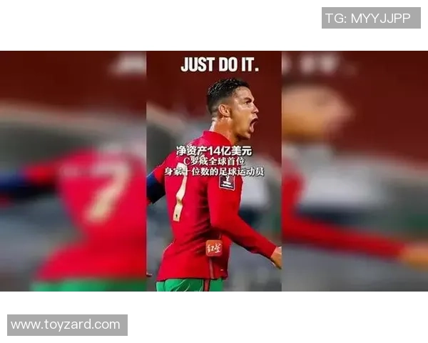 足球明星收入惊人背后的秘密与全球市场的影响分析