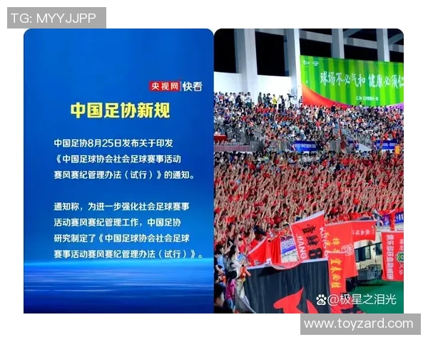 中国足球明星的崛起与挑战探讨国家队未来发展方向 中国足球明星的崛起与挑战探讨国家队未来发展方向