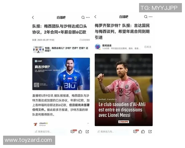 梅西如何通过足球明星代言提升品牌价值与影响力的深度分析 梅西如何通过足球明星代言提升品牌价值与影响力的深度分析