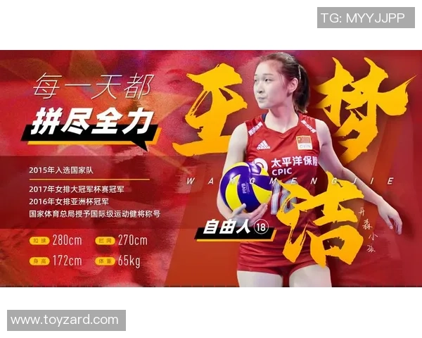 重庆排球队在世界杯中的意识表现分析与启示 重庆排球队在世界杯中的意识表现分析与启示